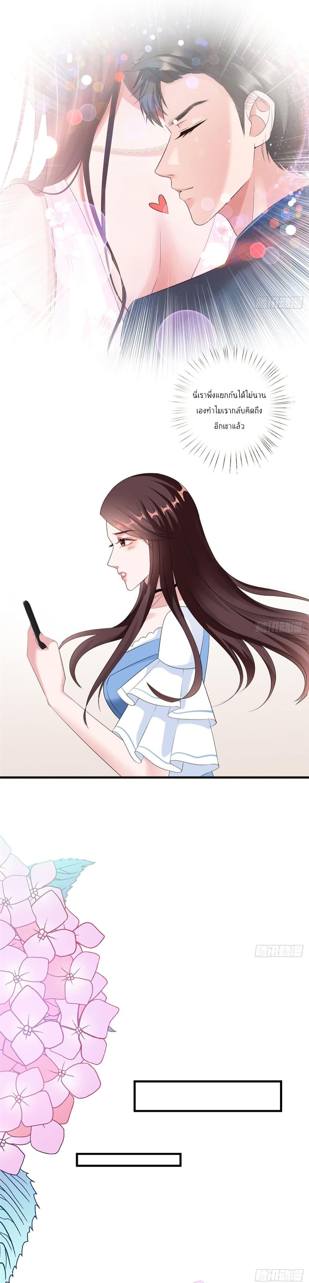 Manga-lc-com อ่านมังงะ อ่านการ์ตูน ออนไลน์ ฟรี Trial Marriage Husband Need to Work Hard ตอนที่ 1 2 3 4 5 6 7 8 9 10 11 12 13 14 ฟรี ไม่มีโฆษณา Manga-lc - อ่าน มังงะ อ่าน การ์ตูน ออนไลน์ อ่านมังงะ ฟรี