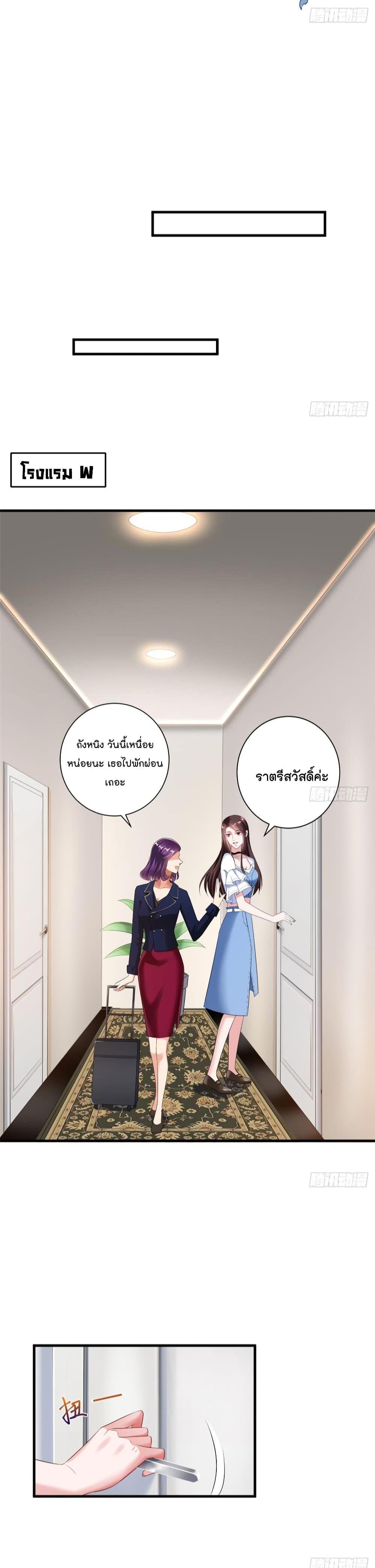 Manga-lc-com อ่านมังงะ อ่านการ์ตูน ออนไลน์ ฟรี Trial Marriage Husband Need to Work Hard ตอนที่ 1 2 3 4 5 6 7 8 9 10 11 12 13 14 ฟรี ไม่มีโฆษณา Manga-lc - อ่าน มังงะ อ่าน การ์ตูน ออนไลน์ อ่านมังงะ ฟรี
