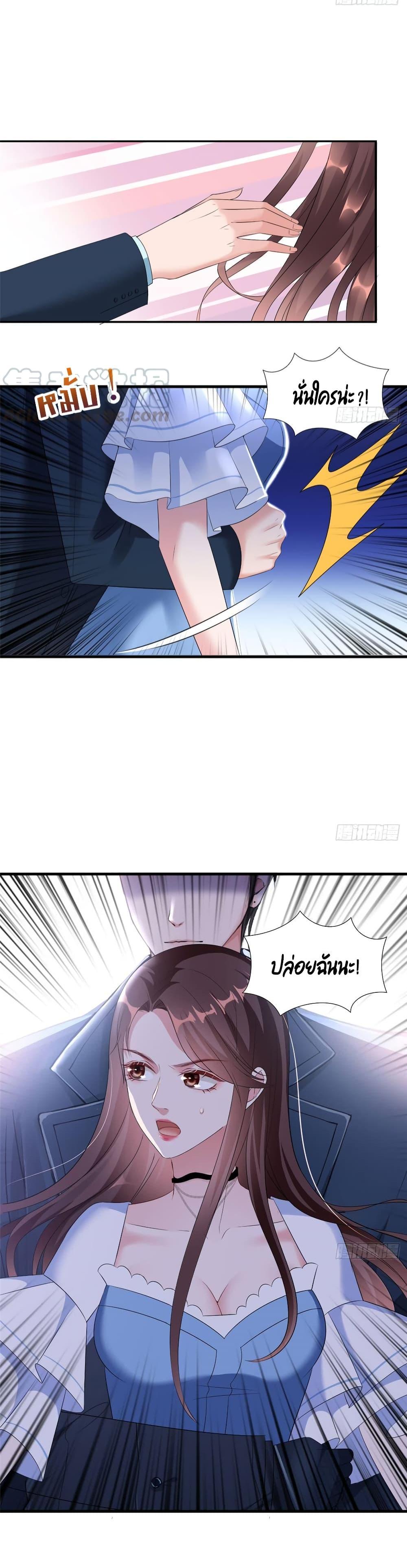 Manga-lc-com อ่านมังงะ อ่านการ์ตูน ออนไลน์ ฟรี Trial Marriage Husband Need to Work Hard ตอนที่ 1 2 3 4 5 6 7 8 9 10 11 12 13 14 ฟรี ไม่มีโฆษณา Manga-lc - อ่าน มังงะ อ่าน การ์ตูน ออนไลน์ อ่านมังงะ ฟรี