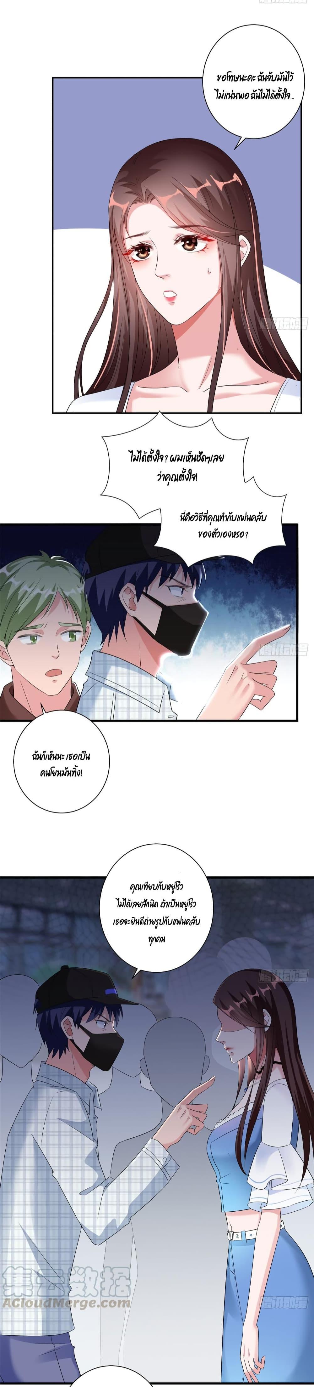 Manga-lc-com อ่านมังงะ อ่านการ์ตูน ออนไลน์ ฟรี Trial Marriage Husband Need to Work Hard ตอนที่ 1 2 3 4 5 6 7 8 9 10 11 12 13 14 ฟรี ไม่มีโฆษณา Manga-lc - อ่าน มังงะ อ่าน การ์ตูน ออนไลน์ อ่านมังงะ ฟรี