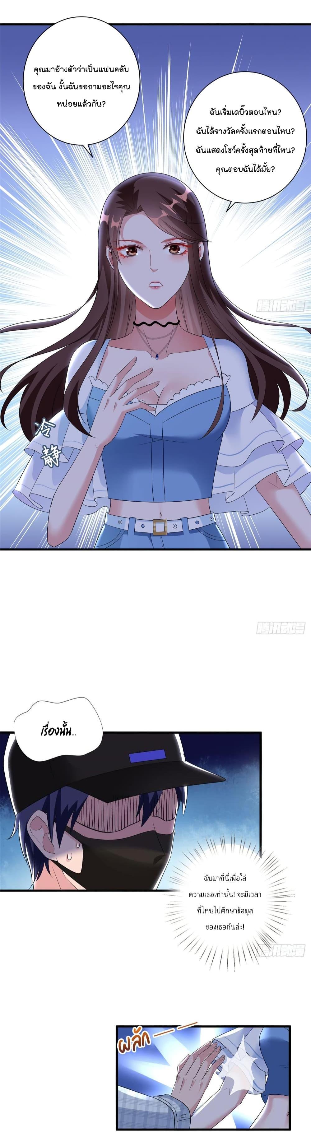 Manga-lc-com อ่านมังงะ อ่านการ์ตูน ออนไลน์ ฟรี Trial Marriage Husband Need to Work Hard ตอนที่ 1 2 3 4 5 6 7 8 9 10 11 12 13 14 ฟรี ไม่มีโฆษณา Manga-lc - อ่าน มังงะ อ่าน การ์ตูน ออนไลน์ อ่านมังงะ ฟรี