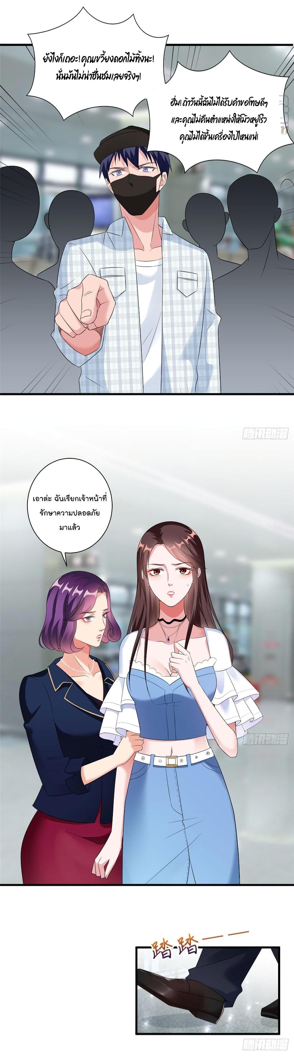 Manga-lc-com อ่านมังงะ อ่านการ์ตูน ออนไลน์ ฟรี Trial Marriage Husband Need to Work Hard ตอนที่ 1 2 3 4 5 6 7 8 9 10 11 12 13 14 ฟรี ไม่มีโฆษณา Manga-lc - อ่าน มังงะ อ่าน การ์ตูน ออนไลน์ อ่านมังงะ ฟรี