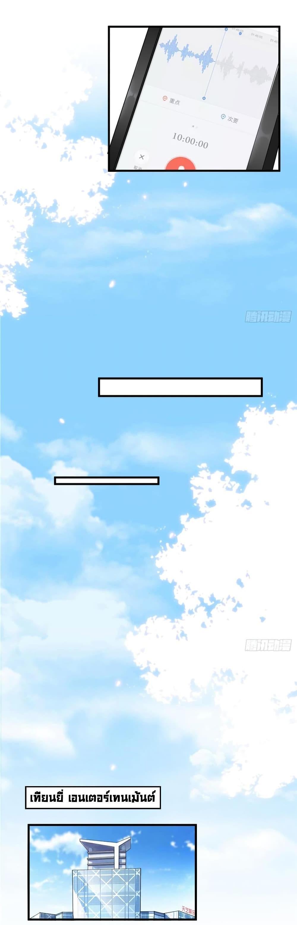 Manga-lc-com อ่านมังงะ อ่านการ์ตูน ออนไลน์ ฟรี Trial Marriage Husband Need to Work Hard ตอนที่ 1 2 3 4 5 6 7 8 9 10 11 12 13 14 ฟรี ไม่มีโฆษณา Manga-lc - อ่าน มังงะ อ่าน การ์ตูน ออนไลน์ อ่านมังงะ ฟรี