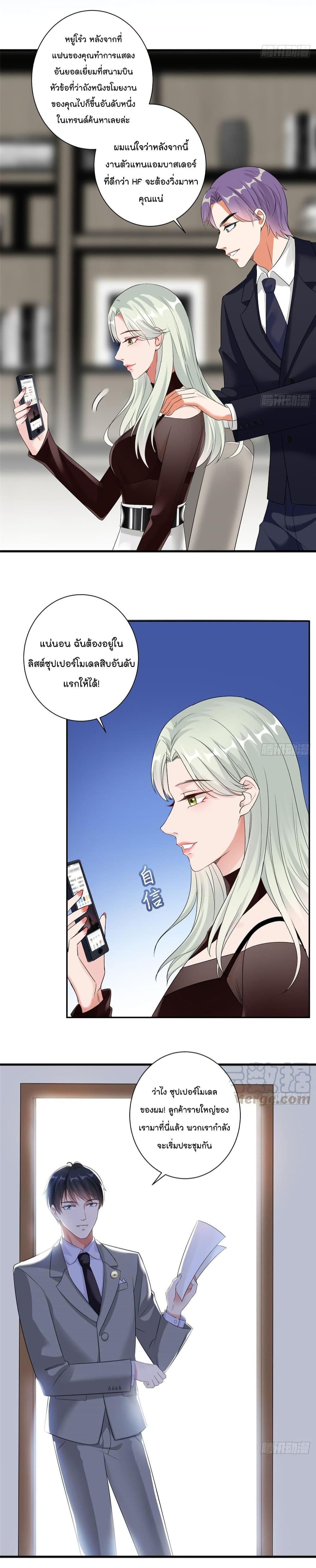 Manga-lc-com อ่านมังงะ อ่านการ์ตูน ออนไลน์ ฟรี Trial Marriage Husband Need to Work Hard ตอนที่ 1 2 3 4 5 6 7 8 9 10 11 12 13 14 ฟรี ไม่มีโฆษณา Manga-lc - อ่าน มังงะ อ่าน การ์ตูน ออนไลน์ อ่านมังงะ ฟรี