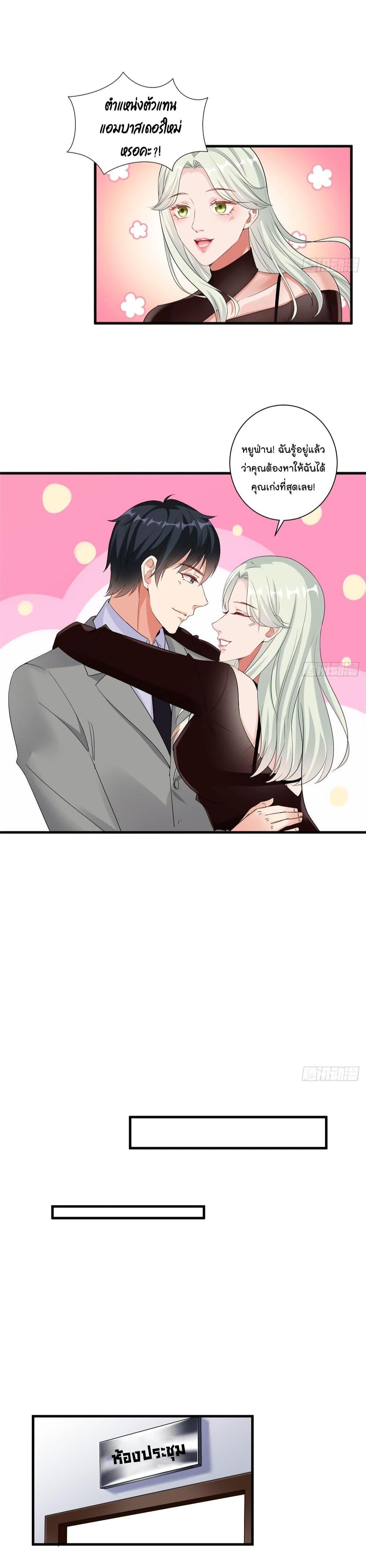 Manga-lc-com อ่านมังงะ อ่านการ์ตูน ออนไลน์ ฟรี Trial Marriage Husband Need to Work Hard ตอนที่ 1 2 3 4 5 6 7 8 9 10 11 12 13 14 ฟรี ไม่มีโฆษณา Manga-lc - อ่าน มังงะ อ่าน การ์ตูน ออนไลน์ อ่านมังงะ ฟรี