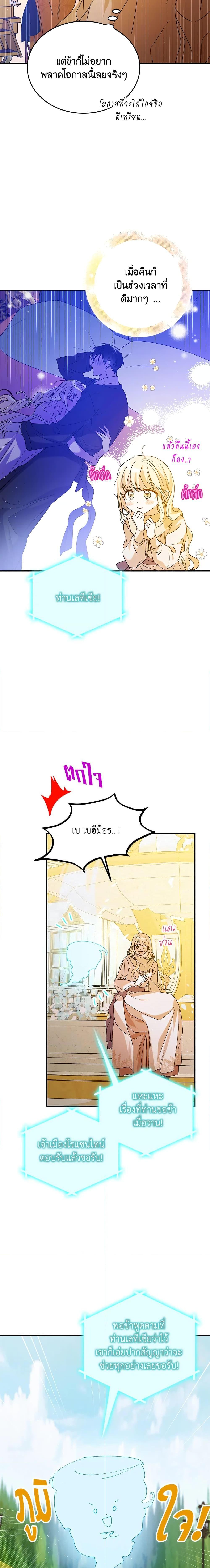 Manga-lc-com อ่านมังงะ อ่านการ์ตูน ออนไลน์ ฟรี A Way to Protect the Lovable You ตอนที่ 1 2 3 4 5 6 7 8 9 10 11 12 13 14 ฟรี ไม่มีโฆษณา Manga-lc - อ่าน มังงะ อ่าน การ์ตูน ออนไลน์ อ่านมังงะ ฟรี