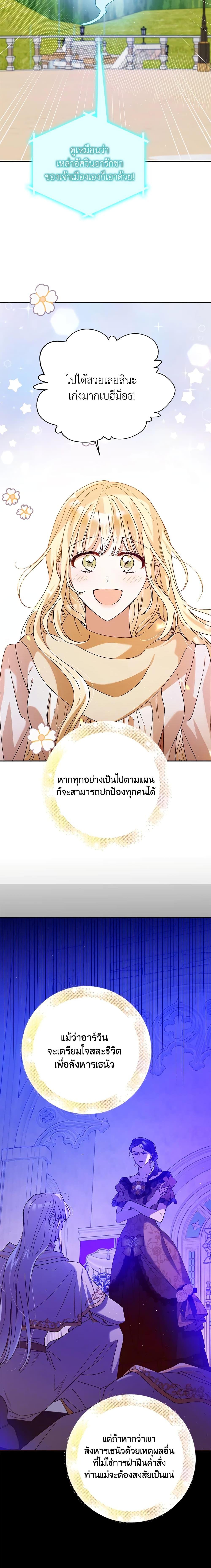 Manga-lc-com อ่านมังงะ อ่านการ์ตูน ออนไลน์ ฟรี A Way to Protect the Lovable You ตอนที่ 1 2 3 4 5 6 7 8 9 10 11 12 13 14 ฟรี ไม่มีโฆษณา Manga-lc - อ่าน มังงะ อ่าน การ์ตูน ออนไลน์ อ่านมังงะ ฟรี