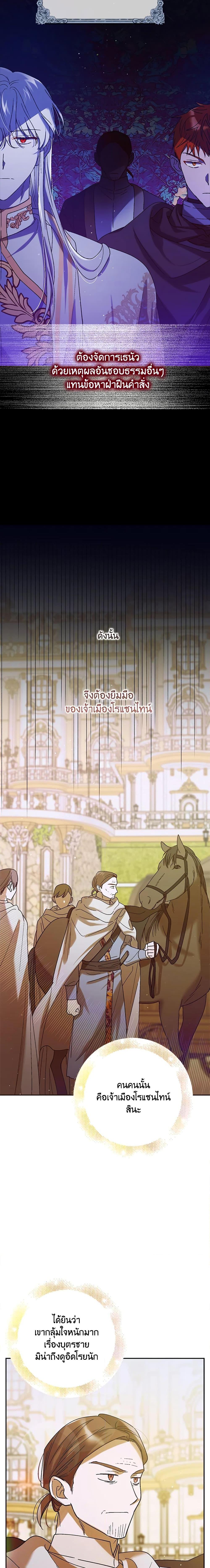 Manga-lc-com อ่านมังงะ อ่านการ์ตูน ออนไลน์ ฟรี A Way to Protect the Lovable You ตอนที่ 1 2 3 4 5 6 7 8 9 10 11 12 13 14 ฟรี ไม่มีโฆษณา Manga-lc - อ่าน มังงะ อ่าน การ์ตูน ออนไลน์ อ่านมังงะ ฟรี