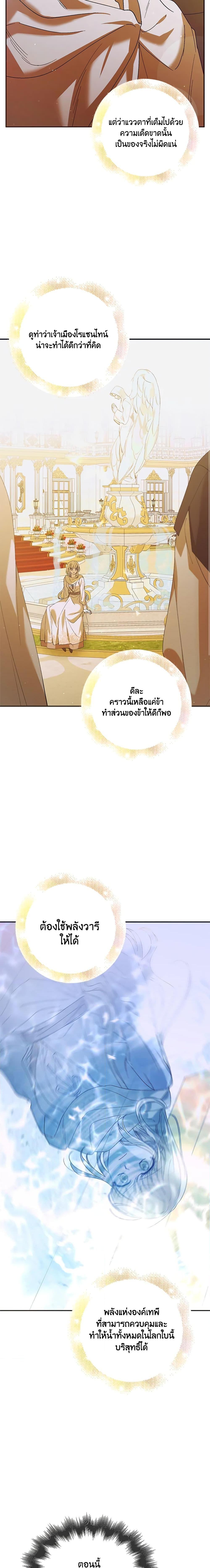 Manga-lc-com อ่านมังงะ อ่านการ์ตูน ออนไลน์ ฟรี A Way to Protect the Lovable You ตอนที่ 1 2 3 4 5 6 7 8 9 10 11 12 13 14 ฟรี ไม่มีโฆษณา Manga-lc - อ่าน มังงะ อ่าน การ์ตูน ออนไลน์ อ่านมังงะ ฟรี
