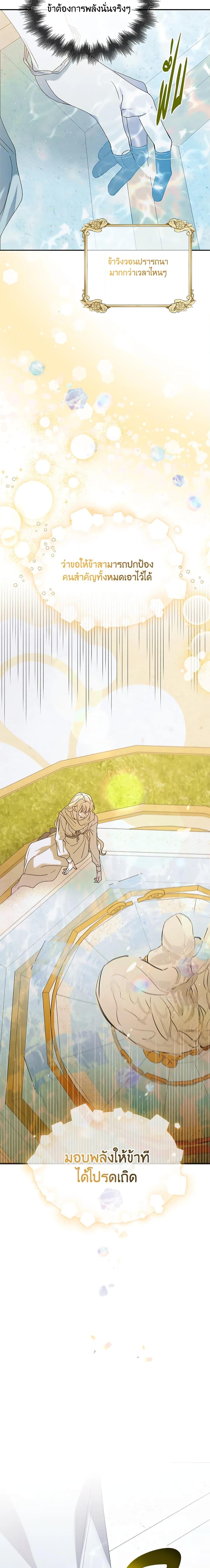 Manga-lc-com อ่านมังงะ อ่านการ์ตูน ออนไลน์ ฟรี A Way to Protect the Lovable You ตอนที่ 1 2 3 4 5 6 7 8 9 10 11 12 13 14 ฟรี ไม่มีโฆษณา Manga-lc - อ่าน มังงะ อ่าน การ์ตูน ออนไลน์ อ่านมังงะ ฟรี