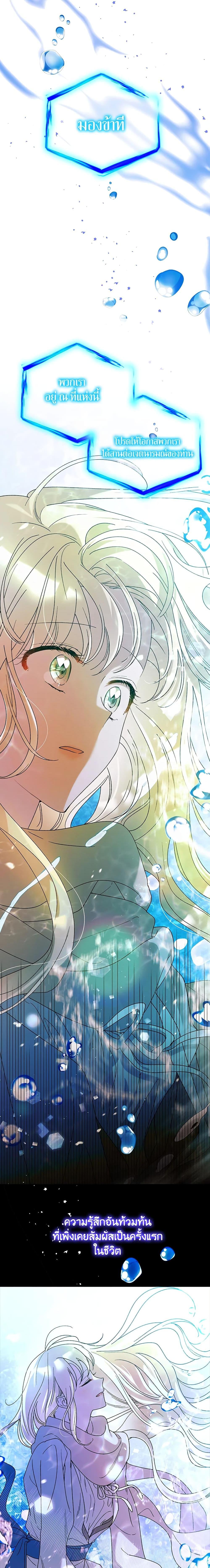 Manga-lc-com อ่านมังงะ อ่านการ์ตูน ออนไลน์ ฟรี A Way to Protect the Lovable You ตอนที่ 1 2 3 4 5 6 7 8 9 10 11 12 13 14 ฟรี ไม่มีโฆษณา Manga-lc - อ่าน มังงะ อ่าน การ์ตูน ออนไลน์ อ่านมังงะ ฟรี