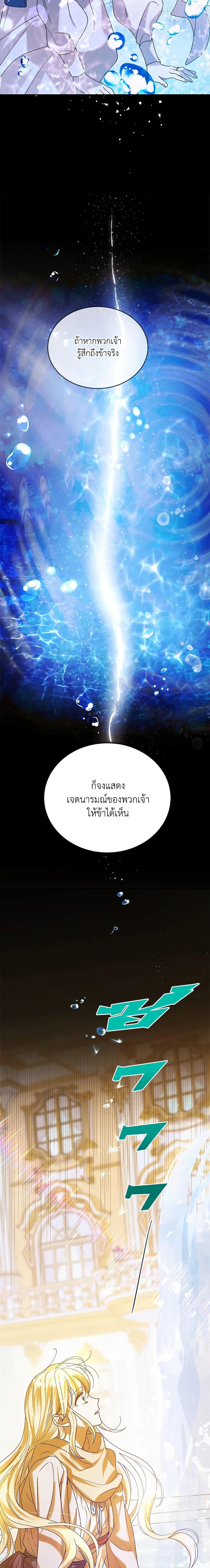 Manga-lc-com อ่านมังงะ อ่านการ์ตูน ออนไลน์ ฟรี A Way to Protect the Lovable You ตอนที่ 1 2 3 4 5 6 7 8 9 10 11 12 13 14 ฟรี ไม่มีโฆษณา Manga-lc - อ่าน มังงะ อ่าน การ์ตูน ออนไลน์ อ่านมังงะ ฟรี