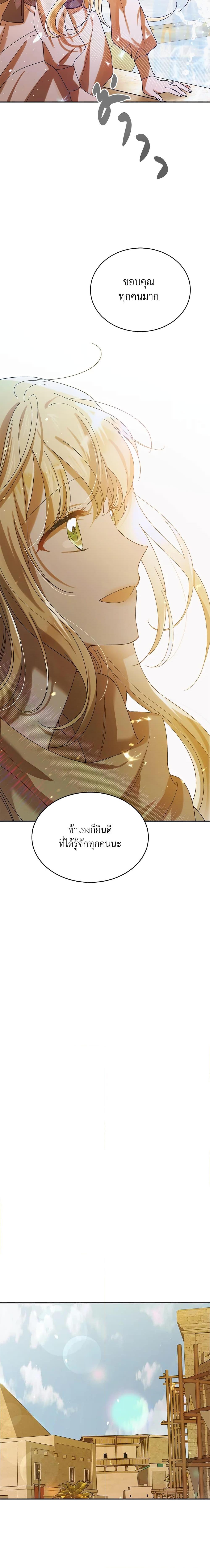 Manga-lc-com อ่านมังงะ อ่านการ์ตูน ออนไลน์ ฟรี A Way to Protect the Lovable You ตอนที่ 1 2 3 4 5 6 7 8 9 10 11 12 13 14 ฟรี ไม่มีโฆษณา Manga-lc - อ่าน มังงะ อ่าน การ์ตูน ออนไลน์ อ่านมังงะ ฟรี