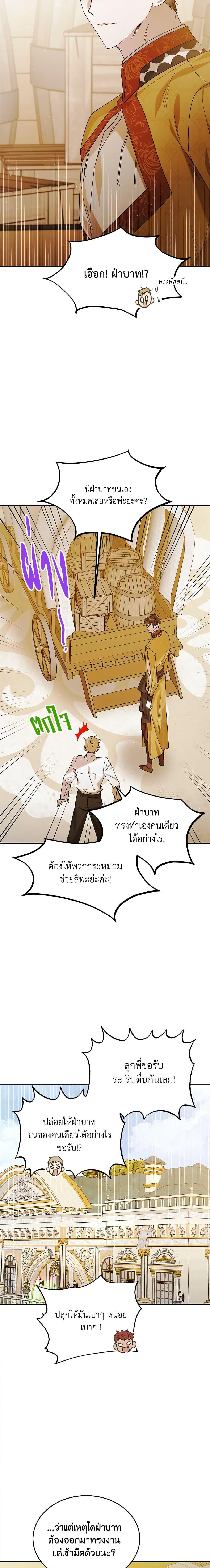 Manga-lc-com อ่านมังงะ อ่านการ์ตูน ออนไลน์ ฟรี A Way to Protect the Lovable You ตอนที่ 1 2 3 4 5 6 7 8 9 10 11 12 13 14 ฟรี ไม่มีโฆษณา Manga-lc - อ่าน มังงะ อ่าน การ์ตูน ออนไลน์ อ่านมังงะ ฟรี
