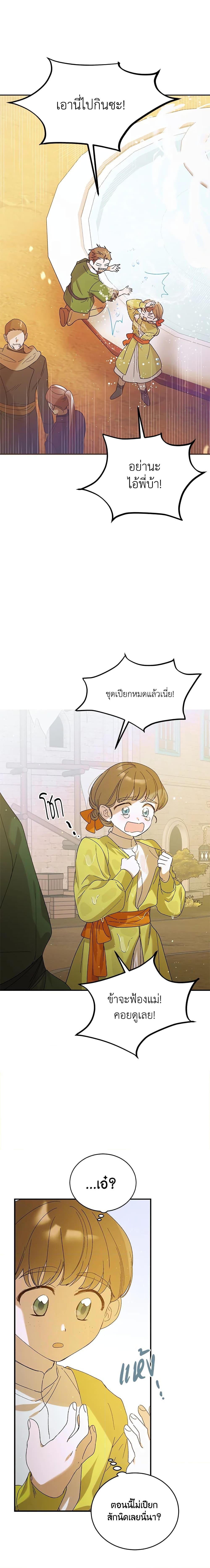 Manga-lc-com อ่านมังงะ อ่านการ์ตูน ออนไลน์ ฟรี A Way to Protect the Lovable You ตอนที่ 1 2 3 4 5 6 7 8 9 10 11 12 13 14 ฟรี ไม่มีโฆษณา Manga-lc - อ่าน มังงะ อ่าน การ์ตูน ออนไลน์ อ่านมังงะ ฟรี