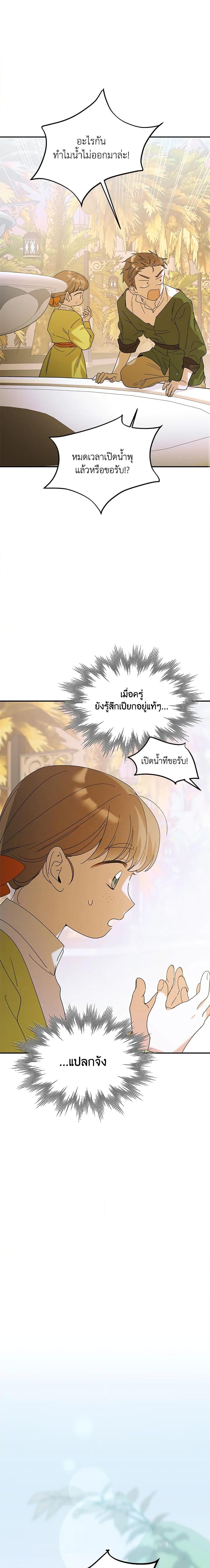 Manga-lc-com อ่านมังงะ อ่านการ์ตูน ออนไลน์ ฟรี A Way to Protect the Lovable You ตอนที่ 1 2 3 4 5 6 7 8 9 10 11 12 13 14 ฟรี ไม่มีโฆษณา Manga-lc - อ่าน มังงะ อ่าน การ์ตูน ออนไลน์ อ่านมังงะ ฟรี