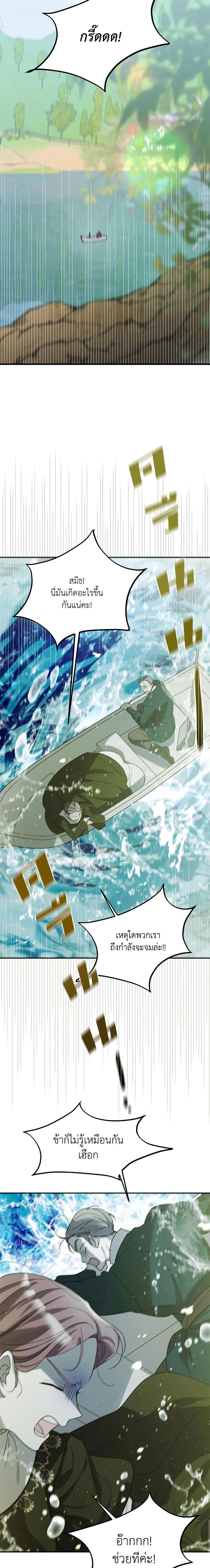 Manga-lc-com อ่านมังงะ อ่านการ์ตูน ออนไลน์ ฟรี A Way to Protect the Lovable You ตอนที่ 1 2 3 4 5 6 7 8 9 10 11 12 13 14 ฟรี ไม่มีโฆษณา Manga-lc - อ่าน มังงะ อ่าน การ์ตูน ออนไลน์ อ่านมังงะ ฟรี