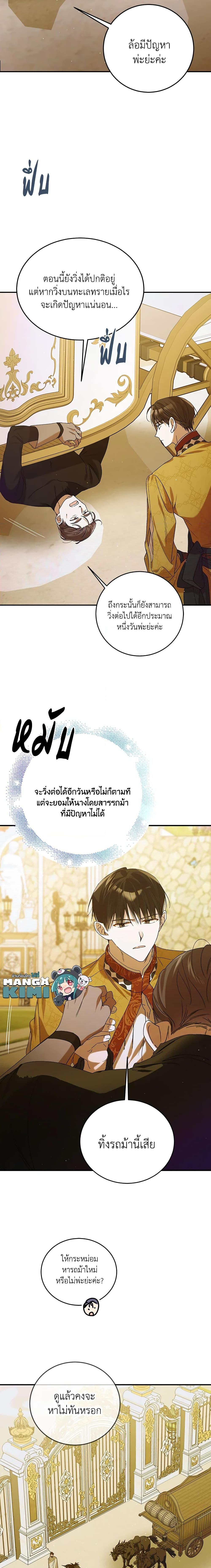 Manga-lc-com อ่านมังงะ อ่านการ์ตูน ออนไลน์ ฟรี A Way to Protect the Lovable You ตอนที่ 1 2 3 4 5 6 7 8 9 10 11 12 13 14 ฟรี ไม่มีโฆษณา Manga-lc - อ่าน มังงะ อ่าน การ์ตูน ออนไลน์ อ่านมังงะ ฟรี