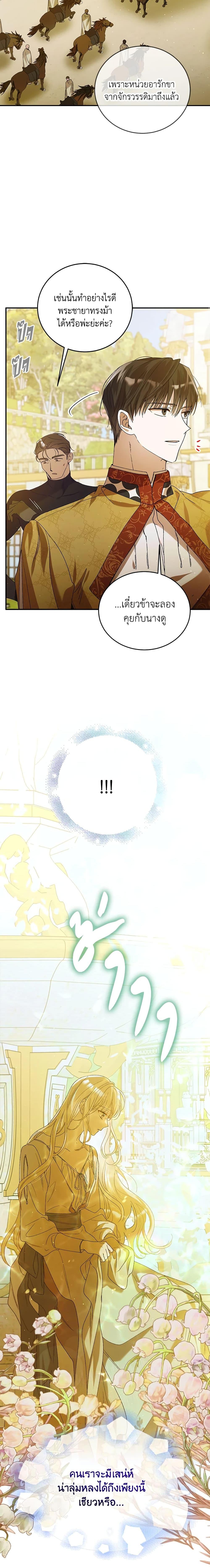 Manga-lc-com อ่านมังงะ อ่านการ์ตูน ออนไลน์ ฟรี A Way to Protect the Lovable You ตอนที่ 1 2 3 4 5 6 7 8 9 10 11 12 13 14 ฟรี ไม่มีโฆษณา Manga-lc - อ่าน มังงะ อ่าน การ์ตูน ออนไลน์ อ่านมังงะ ฟรี