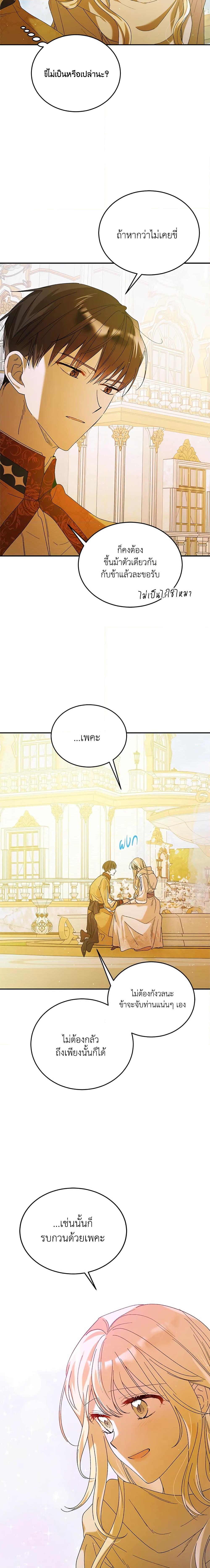 Manga-lc-com อ่านมังงะ อ่านการ์ตูน ออนไลน์ ฟรี A Way to Protect the Lovable You ตอนที่ 1 2 3 4 5 6 7 8 9 10 11 12 13 14 ฟรี ไม่มีโฆษณา Manga-lc - อ่าน มังงะ อ่าน การ์ตูน ออนไลน์ อ่านมังงะ ฟรี