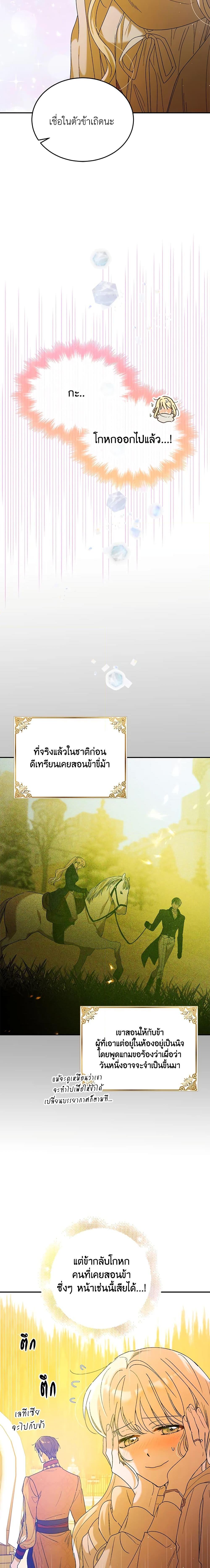 Manga-lc-com อ่านมังงะ อ่านการ์ตูน ออนไลน์ ฟรี A Way to Protect the Lovable You ตอนที่ 1 2 3 4 5 6 7 8 9 10 11 12 13 14 ฟรี ไม่มีโฆษณา Manga-lc - อ่าน มังงะ อ่าน การ์ตูน ออนไลน์ อ่านมังงะ ฟรี