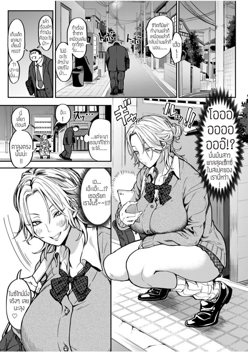 Doujin-Lc- อ่าน โดจิน มังฮวา เกาหลี ญี่ปุ่น จีน แปลไทย คุณลุงขา [Announ] Oji-san ตอนที่ 1 2 3 4 5 6 7 8 9 10 11 12 13 14 ฟรี ไม่มีโฆษณา อ่าน โดจิน Manhwa เกาหลี ญี่ปุ่น จีน เรามีครบ คัดมาให้เน้นๆ โดจิน 18+ รับประกันความฟินโดย  Doujin Lc