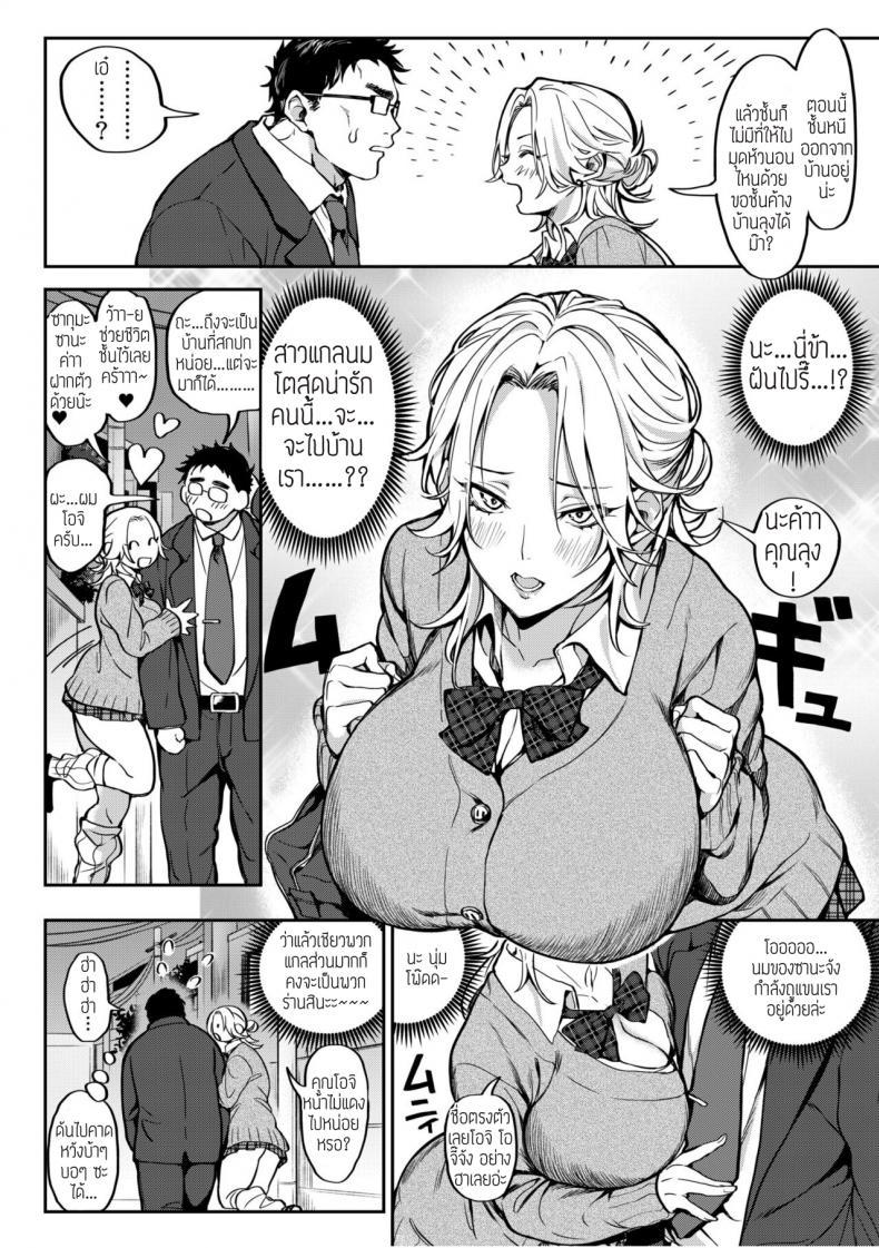 Doujin-Lc- อ่าน โดจิน มังฮวา เกาหลี ญี่ปุ่น จีน แปลไทย คุณลุงขา [Announ] Oji-san ตอนที่ 1 2 3 4 5 6 7 8 9 10 11 12 13 14 ฟรี ไม่มีโฆษณา อ่าน โดจิน Manhwa เกาหลี ญี่ปุ่น จีน เรามีครบ คัดมาให้เน้นๆ โดจิน 18+ รับประกันความฟินโดย  Doujin Lc