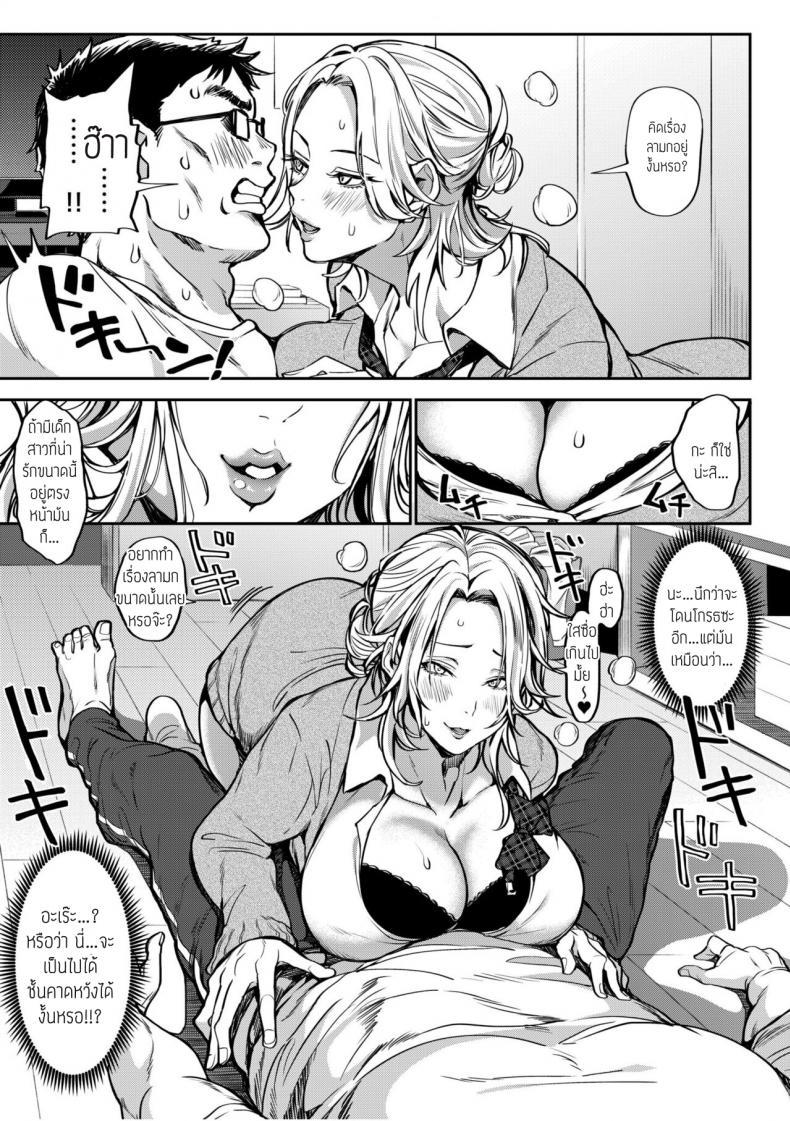 Doujin-Lc- อ่าน โดจิน มังฮวา เกาหลี ญี่ปุ่น จีน แปลไทย คุณลุงขา [Announ] Oji-san ตอนที่ 1 2 3 4 5 6 7 8 9 10 11 12 13 14 ฟรี ไม่มีโฆษณา อ่าน โดจิน Manhwa เกาหลี ญี่ปุ่น จีน เรามีครบ คัดมาให้เน้นๆ โดจิน 18+ รับประกันความฟินโดย  Doujin Lc