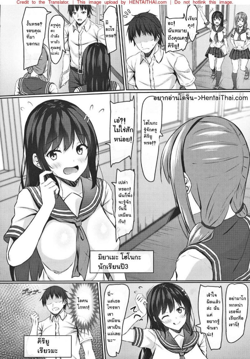 Doujin-Lc- อ่าน โดจิน มังฮวา เกาหลี ญี่ปุ่น จีน แปลไทย โดจิน  ญาติกันมันส์ดี ตอนที่ 1 2 3 4 5 6 7 8 9 10 11 12 13 14 ฟรี ไม่มีโฆษณา อ่าน โดจิน Manhwa เกาหลี ญี่ปุ่น จีน เรามีครบ คัดมาให้เน้นๆ โดจิน 18+ รับประกันความฟินโดย  Doujin Lc