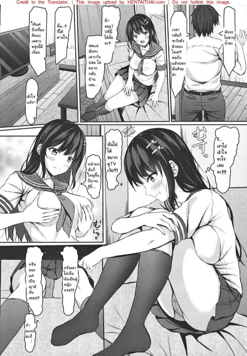 Doujin-Lc- อ่าน โดจิน มังฮวา เกาหลี ญี่ปุ่น จีน แปลไทย โดจิน  ญาติกันมันส์ดี ตอนที่ 1 2 3 4 5 6 7 8 9 10 11 12 13 14 ฟรี ไม่มีโฆษณา อ่าน โดจิน Manhwa เกาหลี ญี่ปุ่น จีน เรามีครบ คัดมาให้เน้นๆ โดจิน 18+ รับประกันความฟินโดย  Doujin Lc