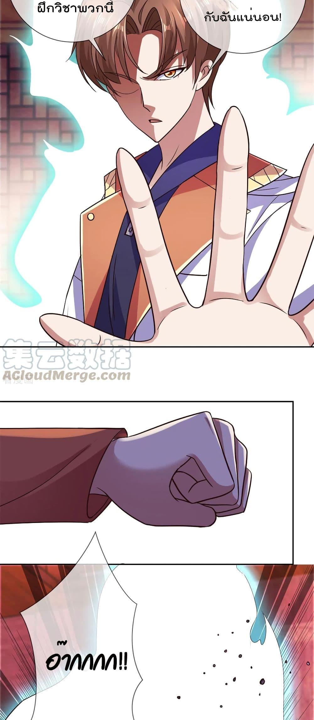 Manga-lc-com อ่านมังงะ อ่านการ์ตูน ออนไลน์ ฟรี Rebirth Earth Immortal Venerable ตอนที่ 1 2 3 4 5 6 7 8 9 10 11 12 13 14 ฟรี ไม่มีโฆษณา Manga-lc - อ่าน มังงะ อ่าน การ์ตูน ออนไลน์ อ่านมังงะ ฟรี