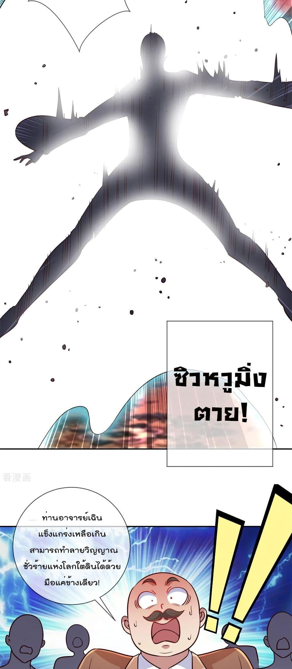 Manga-lc-com อ่านมังงะ อ่านการ์ตูน ออนไลน์ ฟรี Rebirth Earth Immortal Venerable ตอนที่ 1 2 3 4 5 6 7 8 9 10 11 12 13 14 ฟรี ไม่มีโฆษณา Manga-lc - อ่าน มังงะ อ่าน การ์ตูน ออนไลน์ อ่านมังงะ ฟรี