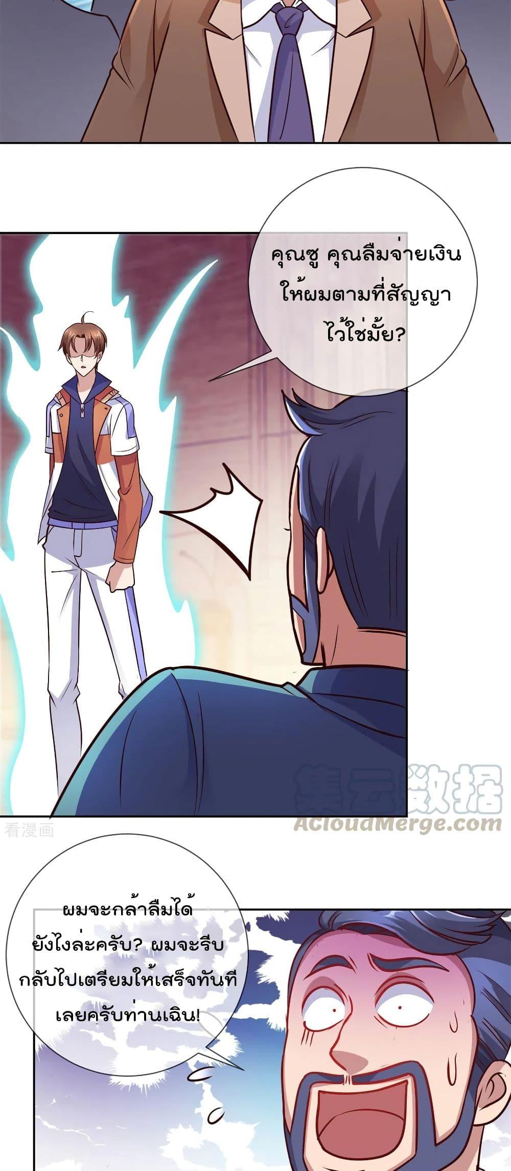 Manga-lc-com อ่านมังงะ อ่านการ์ตูน ออนไลน์ ฟรี Rebirth Earth Immortal Venerable ตอนที่ 1 2 3 4 5 6 7 8 9 10 11 12 13 14 ฟรี ไม่มีโฆษณา Manga-lc - อ่าน มังงะ อ่าน การ์ตูน ออนไลน์ อ่านมังงะ ฟรี