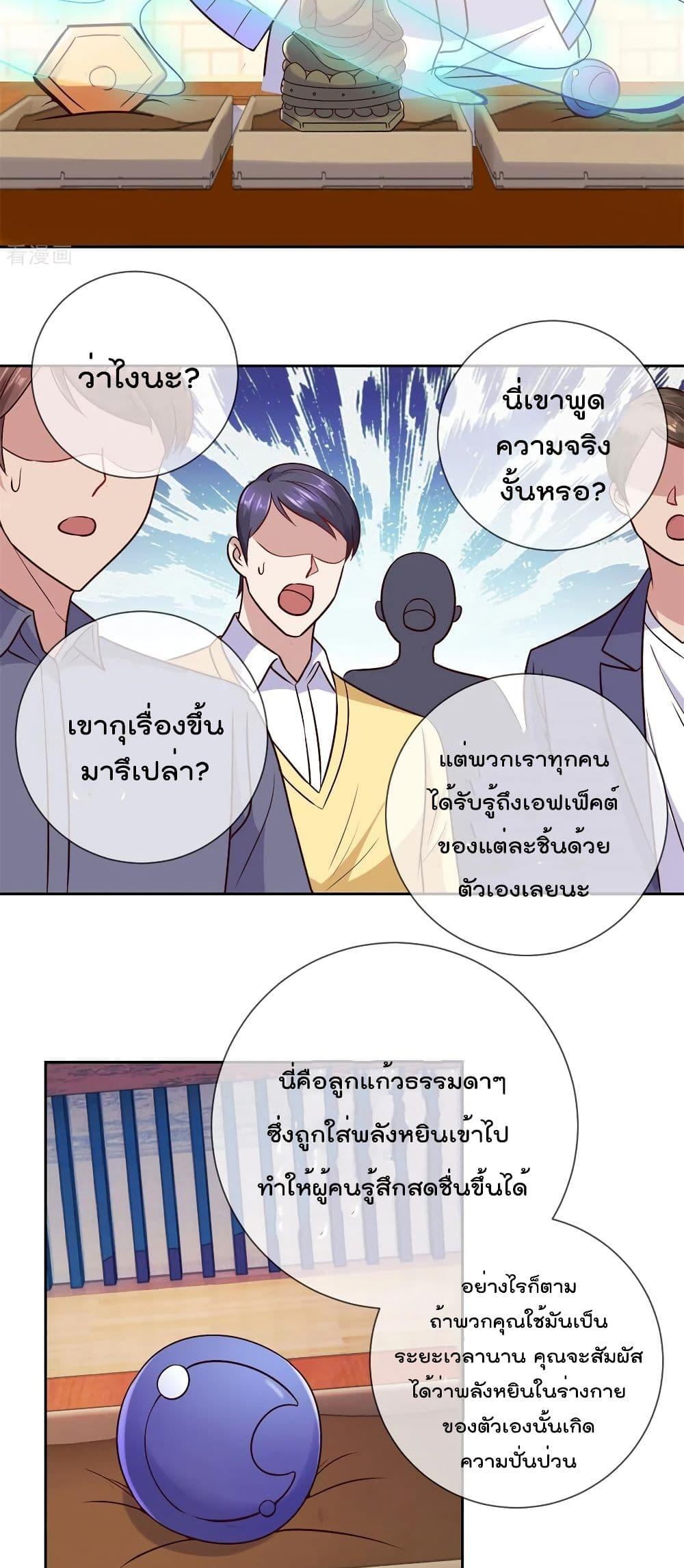 Manga-lc-com อ่านมังงะ อ่านการ์ตูน ออนไลน์ ฟรี Rebirth Earth Immortal Venerable ตอนที่ 1 2 3 4 5 6 7 8 9 10 11 12 13 14 ฟรี ไม่มีโฆษณา Manga-lc - อ่าน มังงะ อ่าน การ์ตูน ออนไลน์ อ่านมังงะ ฟรี