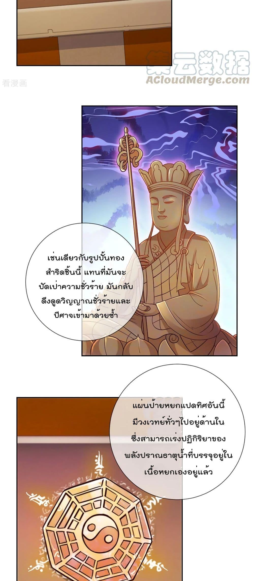 Manga-lc-com อ่านมังงะ อ่านการ์ตูน ออนไลน์ ฟรี Rebirth Earth Immortal Venerable ตอนที่ 1 2 3 4 5 6 7 8 9 10 11 12 13 14 ฟรี ไม่มีโฆษณา Manga-lc - อ่าน มังงะ อ่าน การ์ตูน ออนไลน์ อ่านมังงะ ฟรี