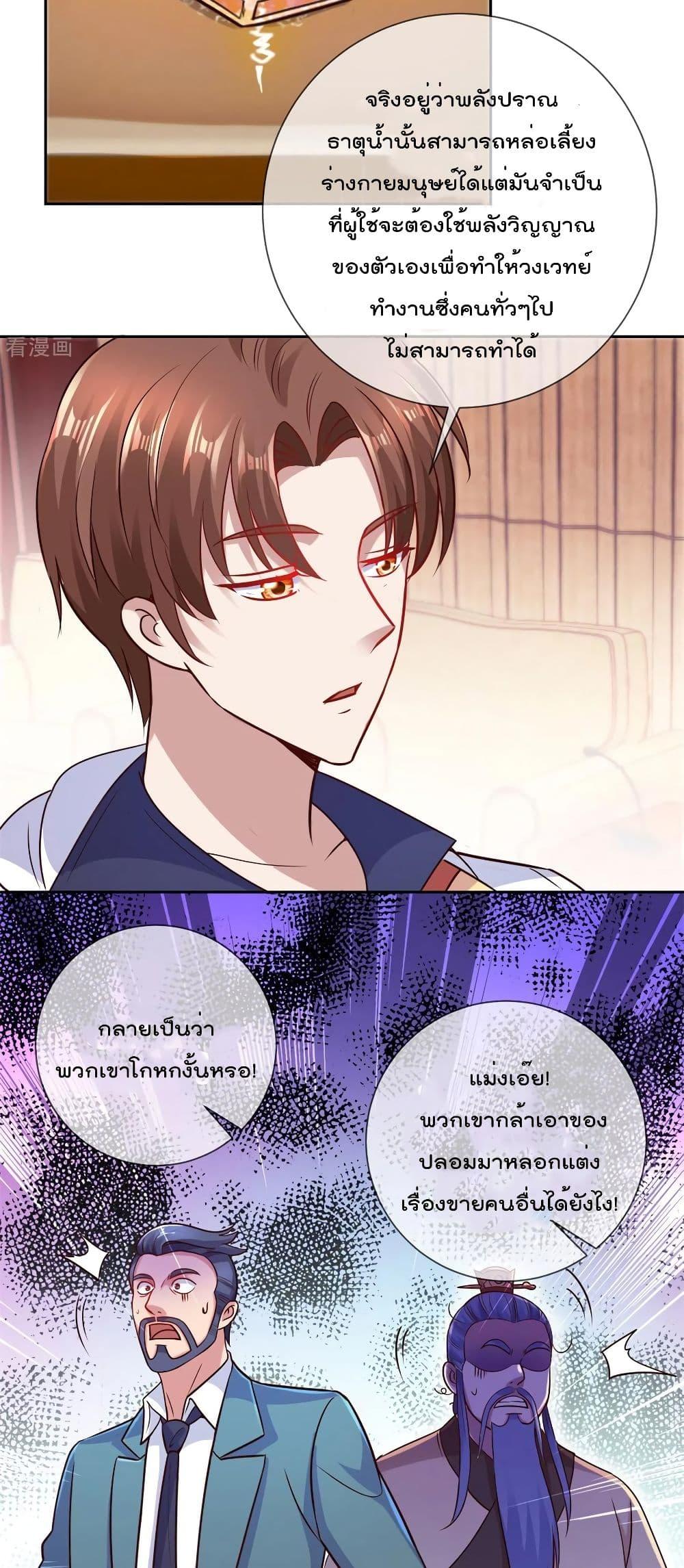 Manga-lc-com อ่านมังงะ อ่านการ์ตูน ออนไลน์ ฟรี Rebirth Earth Immortal Venerable ตอนที่ 1 2 3 4 5 6 7 8 9 10 11 12 13 14 ฟรี ไม่มีโฆษณา Manga-lc - อ่าน มังงะ อ่าน การ์ตูน ออนไลน์ อ่านมังงะ ฟรี