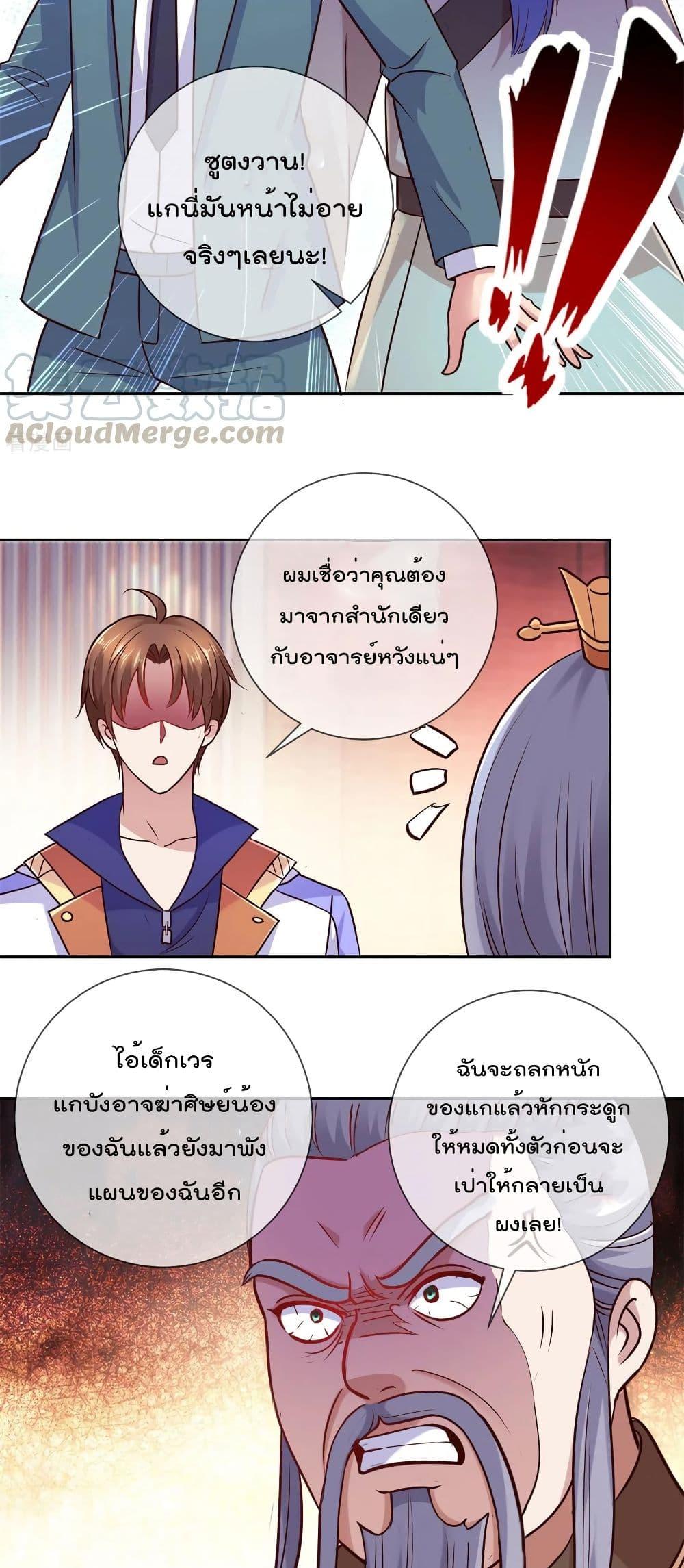 Manga-lc-com อ่านมังงะ อ่านการ์ตูน ออนไลน์ ฟรี Rebirth Earth Immortal Venerable ตอนที่ 1 2 3 4 5 6 7 8 9 10 11 12 13 14 ฟรี ไม่มีโฆษณา Manga-lc - อ่าน มังงะ อ่าน การ์ตูน ออนไลน์ อ่านมังงะ ฟรี