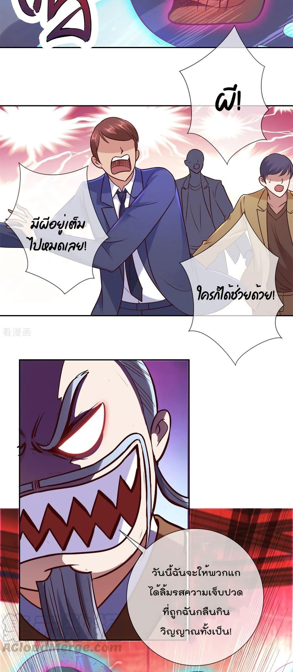 Manga-lc-com อ่านมังงะ อ่านการ์ตูน ออนไลน์ ฟรี Rebirth Earth Immortal Venerable ตอนที่ 1 2 3 4 5 6 7 8 9 10 11 12 13 14 ฟรี ไม่มีโฆษณา Manga-lc - อ่าน มังงะ อ่าน การ์ตูน ออนไลน์ อ่านมังงะ ฟรี