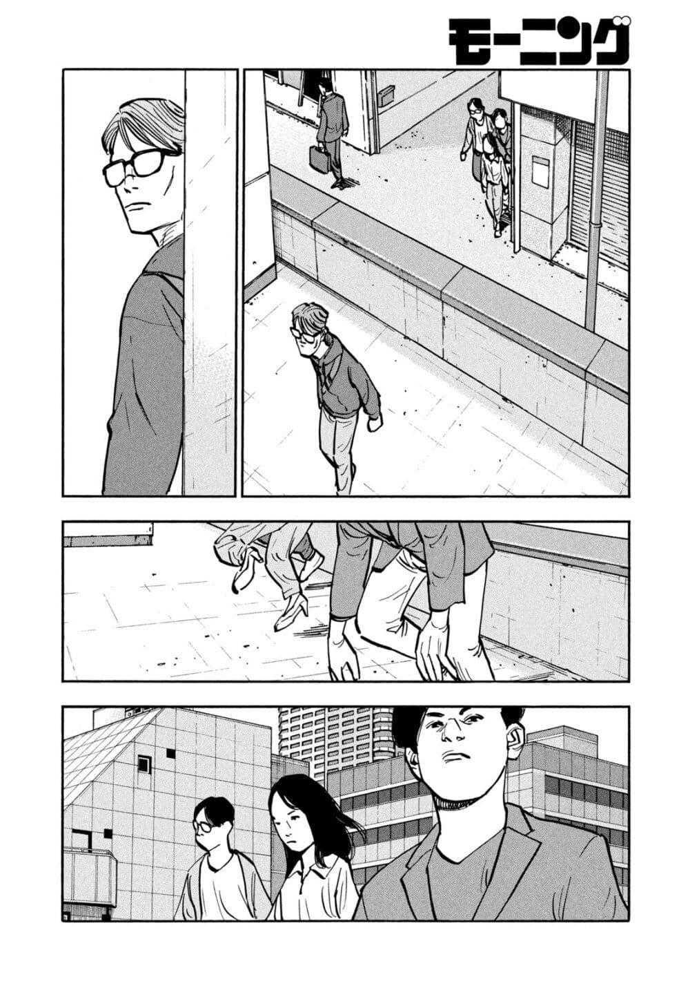 Manga-lc-com อ่านมังงะ อ่านการ์ตูน ออนไลน์ ฟรี Heiwa no Kuni no Shimazaki e ตอนที่ 1 2 3 4 5 6 7 8 9 10 11 12 13 14 ฟรี ไม่มีโฆษณา Manga-lc - อ่าน มังงะ อ่าน การ์ตูน ออนไลน์ อ่านมังงะ ฟรี