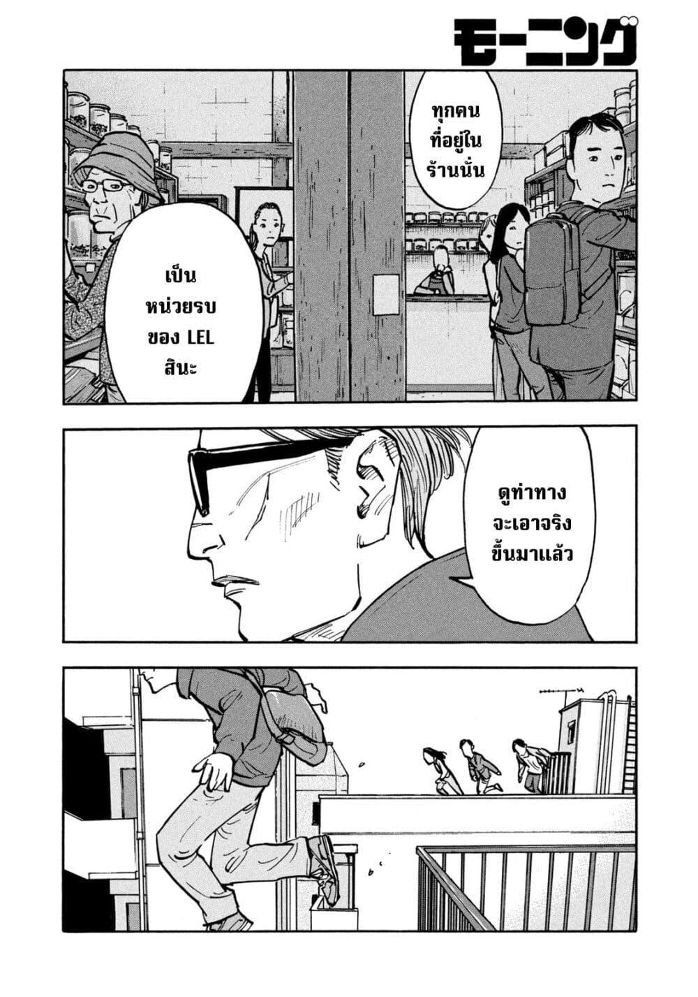 Manga-lc-com อ่านมังงะ อ่านการ์ตูน ออนไลน์ ฟรี Heiwa no Kuni no Shimazaki e ตอนที่ 1 2 3 4 5 6 7 8 9 10 11 12 13 14 ฟรี ไม่มีโฆษณา Manga-lc - อ่าน มังงะ อ่าน การ์ตูน ออนไลน์ อ่านมังงะ ฟรี