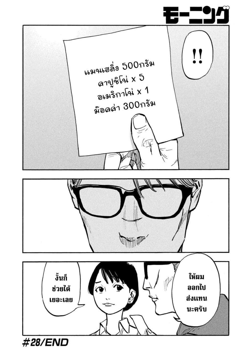 Manga-lc-com อ่านมังงะ อ่านการ์ตูน ออนไลน์ ฟรี Heiwa no Kuni no Shimazaki e ตอนที่ 1 2 3 4 5 6 7 8 9 10 11 12 13 14 ฟรี ไม่มีโฆษณา Manga-lc - อ่าน มังงะ อ่าน การ์ตูน ออนไลน์ อ่านมังงะ ฟรี