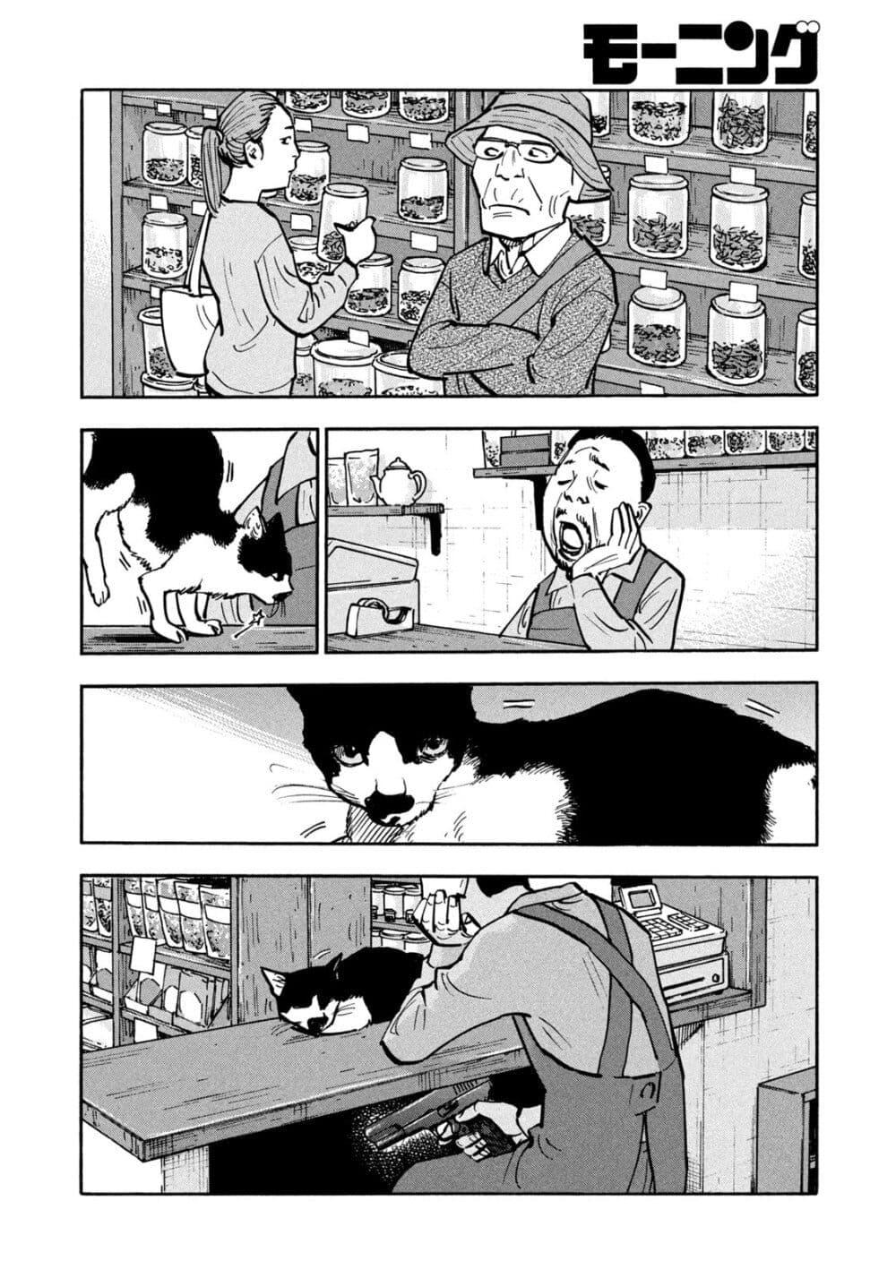 Manga-lc-com อ่านมังงะ อ่านการ์ตูน ออนไลน์ ฟรี Heiwa no Kuni no Shimazaki e ตอนที่ 1 2 3 4 5 6 7 8 9 10 11 12 13 14 ฟรี ไม่มีโฆษณา Manga-lc - อ่าน มังงะ อ่าน การ์ตูน ออนไลน์ อ่านมังงะ ฟรี