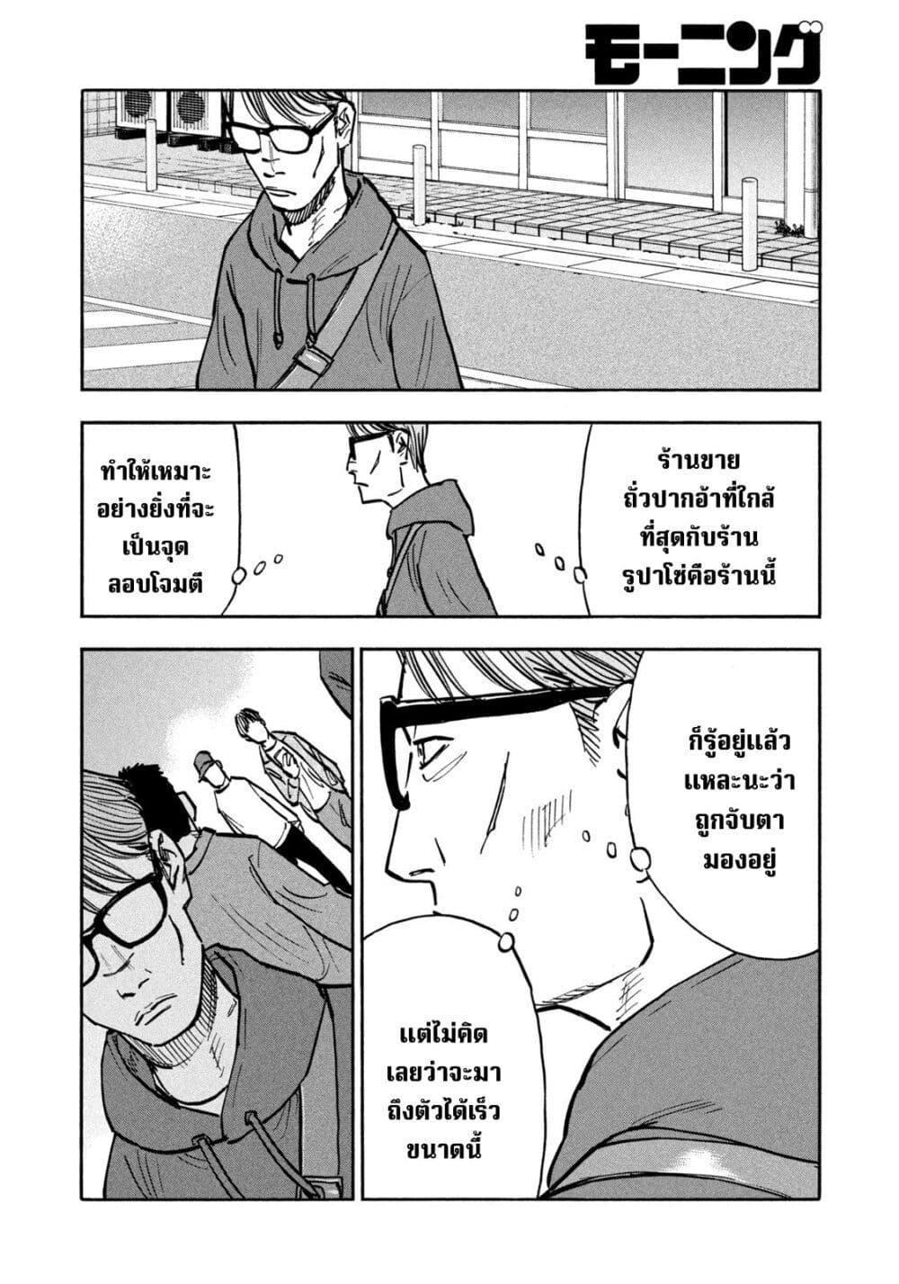Manga-lc-com อ่านมังงะ อ่านการ์ตูน ออนไลน์ ฟรี Heiwa no Kuni no Shimazaki e ตอนที่ 1 2 3 4 5 6 7 8 9 10 11 12 13 14 ฟรี ไม่มีโฆษณา Manga-lc - อ่าน มังงะ อ่าน การ์ตูน ออนไลน์ อ่านมังงะ ฟรี