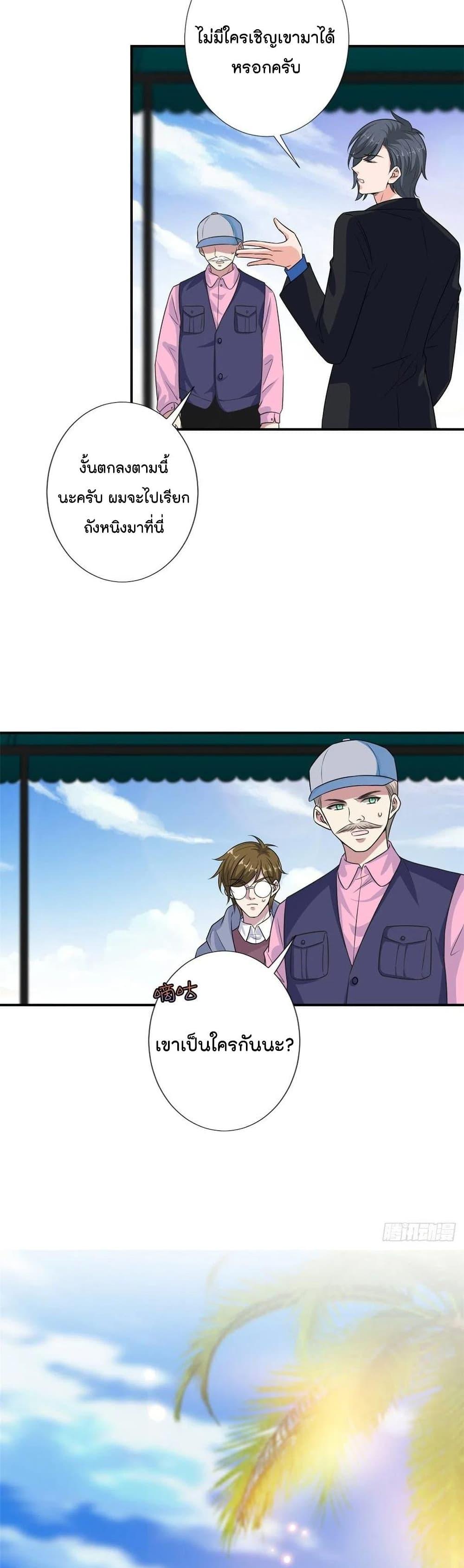Manga-lc-com อ่านมังงะ อ่านการ์ตูน ออนไลน์ ฟรี Trial Marriage Husband Need to Work Hard ตอนที่ 1 2 3 4 5 6 7 8 9 10 11 12 13 14 ฟรี ไม่มีโฆษณา Manga-lc - อ่าน มังงะ อ่าน การ์ตูน ออนไลน์ อ่านมังงะ ฟรี