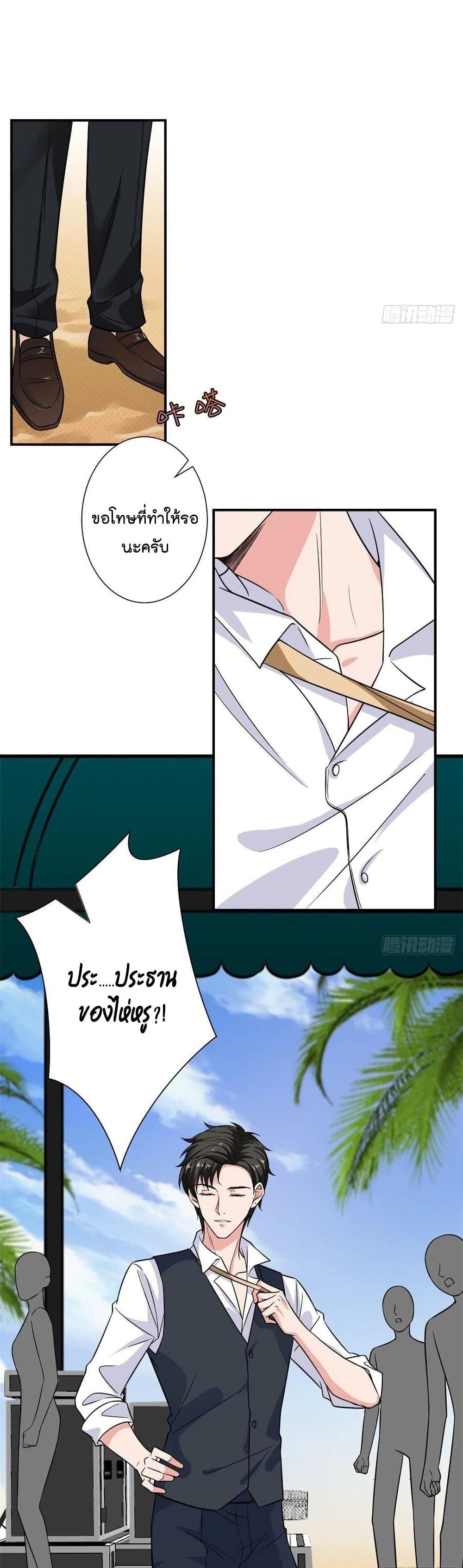 Manga-lc-com อ่านมังงะ อ่านการ์ตูน ออนไลน์ ฟรี Trial Marriage Husband Need to Work Hard ตอนที่ 1 2 3 4 5 6 7 8 9 10 11 12 13 14 ฟรี ไม่มีโฆษณา Manga-lc - อ่าน มังงะ อ่าน การ์ตูน ออนไลน์ อ่านมังงะ ฟรี