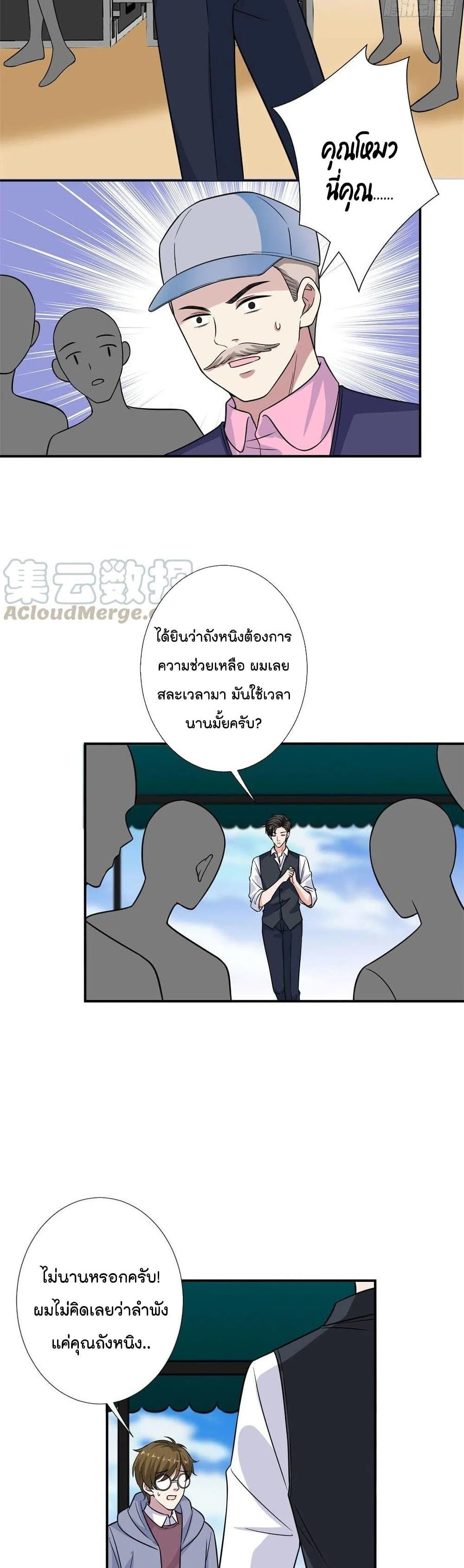 Manga-lc-com อ่านมังงะ อ่านการ์ตูน ออนไลน์ ฟรี Trial Marriage Husband Need to Work Hard ตอนที่ 1 2 3 4 5 6 7 8 9 10 11 12 13 14 ฟรี ไม่มีโฆษณา Manga-lc - อ่าน มังงะ อ่าน การ์ตูน ออนไลน์ อ่านมังงะ ฟรี