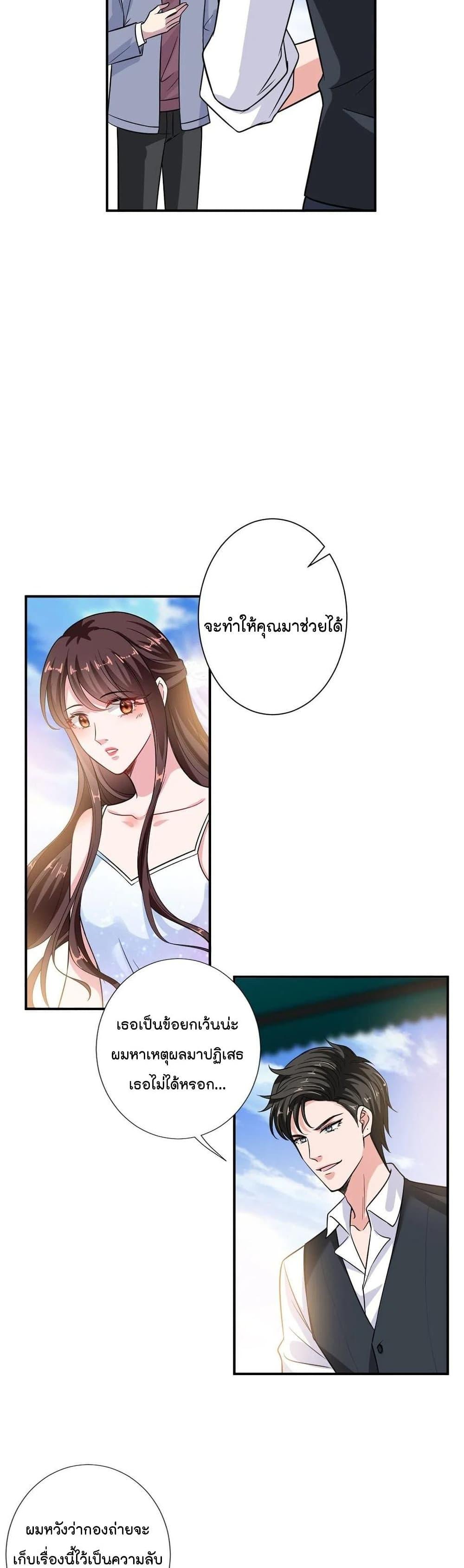 Manga-lc-com อ่านมังงะ อ่านการ์ตูน ออนไลน์ ฟรี Trial Marriage Husband Need to Work Hard ตอนที่ 1 2 3 4 5 6 7 8 9 10 11 12 13 14 ฟรี ไม่มีโฆษณา Manga-lc - อ่าน มังงะ อ่าน การ์ตูน ออนไลน์ อ่านมังงะ ฟรี