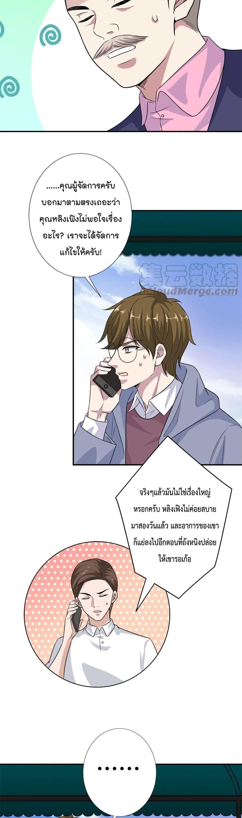 Manga-lc-com อ่านมังงะ อ่านการ์ตูน ออนไลน์ ฟรี Trial Marriage Husband Need to Work Hard ตอนที่ 1 2 3 4 5 6 7 8 9 10 11 12 13 14 ฟรี ไม่มีโฆษณา Manga-lc - อ่าน มังงะ อ่าน การ์ตูน ออนไลน์ อ่านมังงะ ฟรี