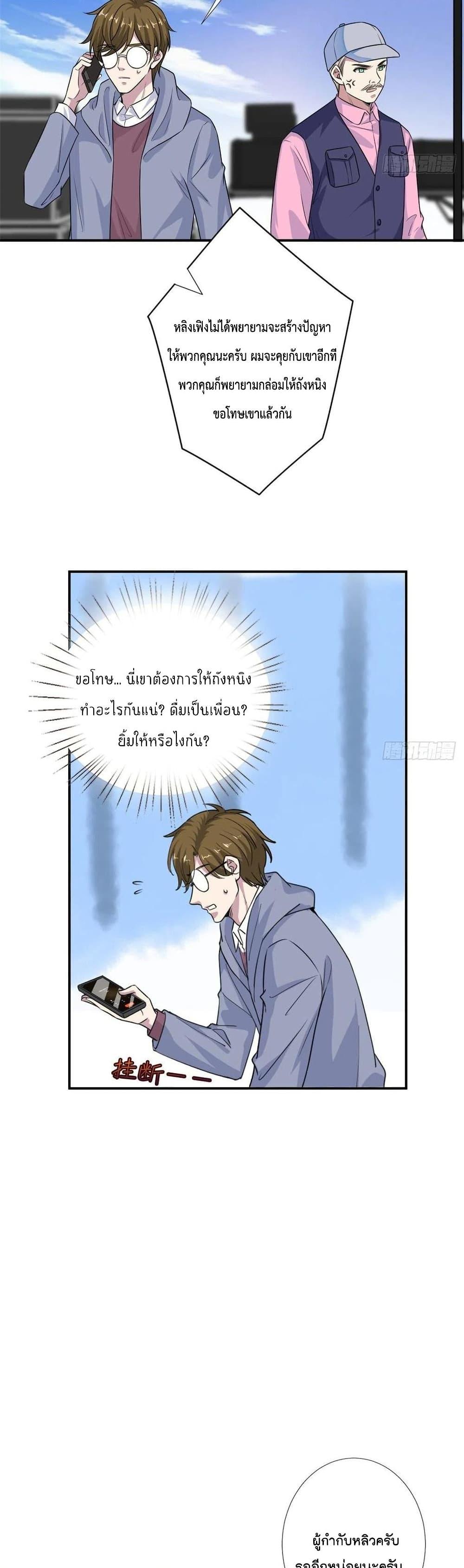 Manga-lc-com อ่านมังงะ อ่านการ์ตูน ออนไลน์ ฟรี Trial Marriage Husband Need to Work Hard ตอนที่ 1 2 3 4 5 6 7 8 9 10 11 12 13 14 ฟรี ไม่มีโฆษณา Manga-lc - อ่าน มังงะ อ่าน การ์ตูน ออนไลน์ อ่านมังงะ ฟรี