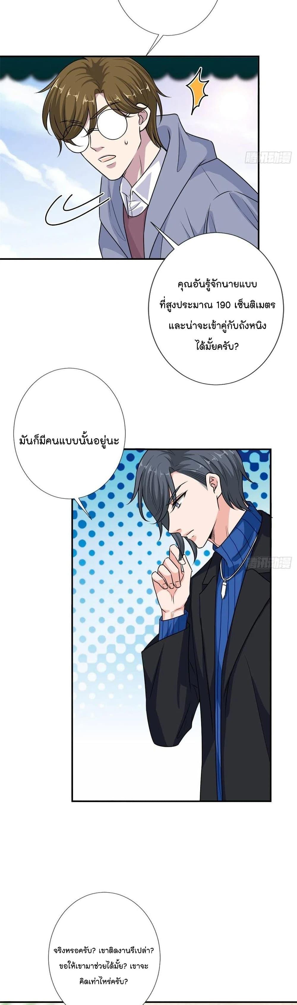 Manga-lc-com อ่านมังงะ อ่านการ์ตูน ออนไลน์ ฟรี Trial Marriage Husband Need to Work Hard ตอนที่ 1 2 3 4 5 6 7 8 9 10 11 12 13 14 ฟรี ไม่มีโฆษณา Manga-lc - อ่าน มังงะ อ่าน การ์ตูน ออนไลน์ อ่านมังงะ ฟรี